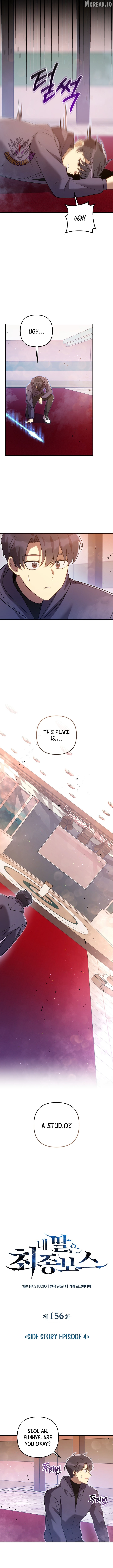 My Daughter is the Final Boss Chapter 156 - page 5