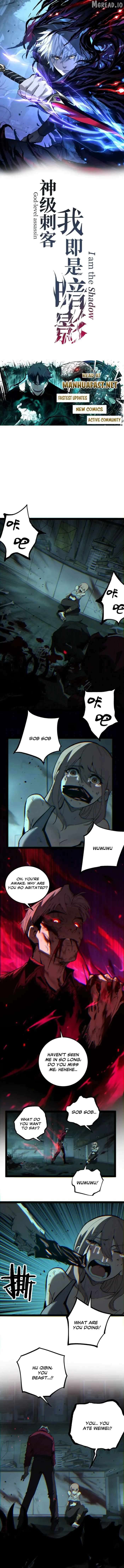 God-level Assassin, I’m the Shadow Chapter 109 - page 1