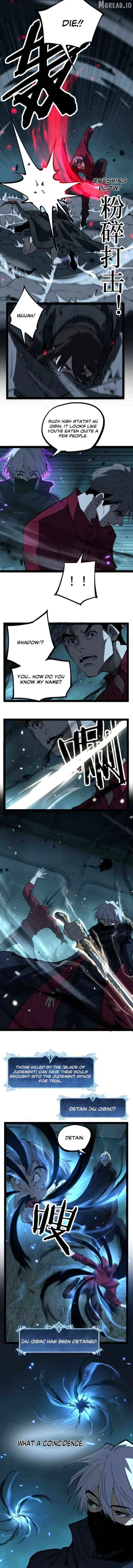 God-level Assassin, I’m the Shadow Chapter 109 - page 4