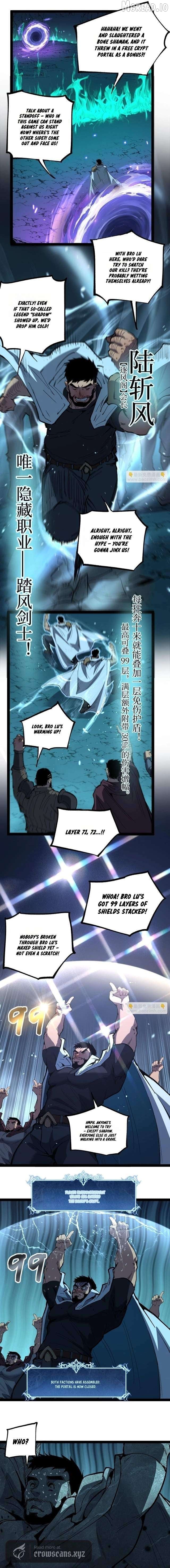God-level Assassin, I’m the Shadow Chapter 111 - page 4