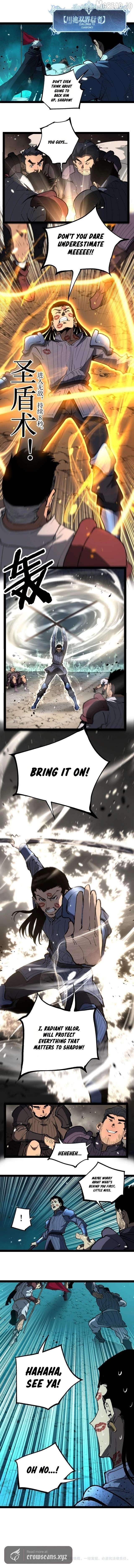 God-level Assassin, I’m the Shadow Chapter 111 - page 8