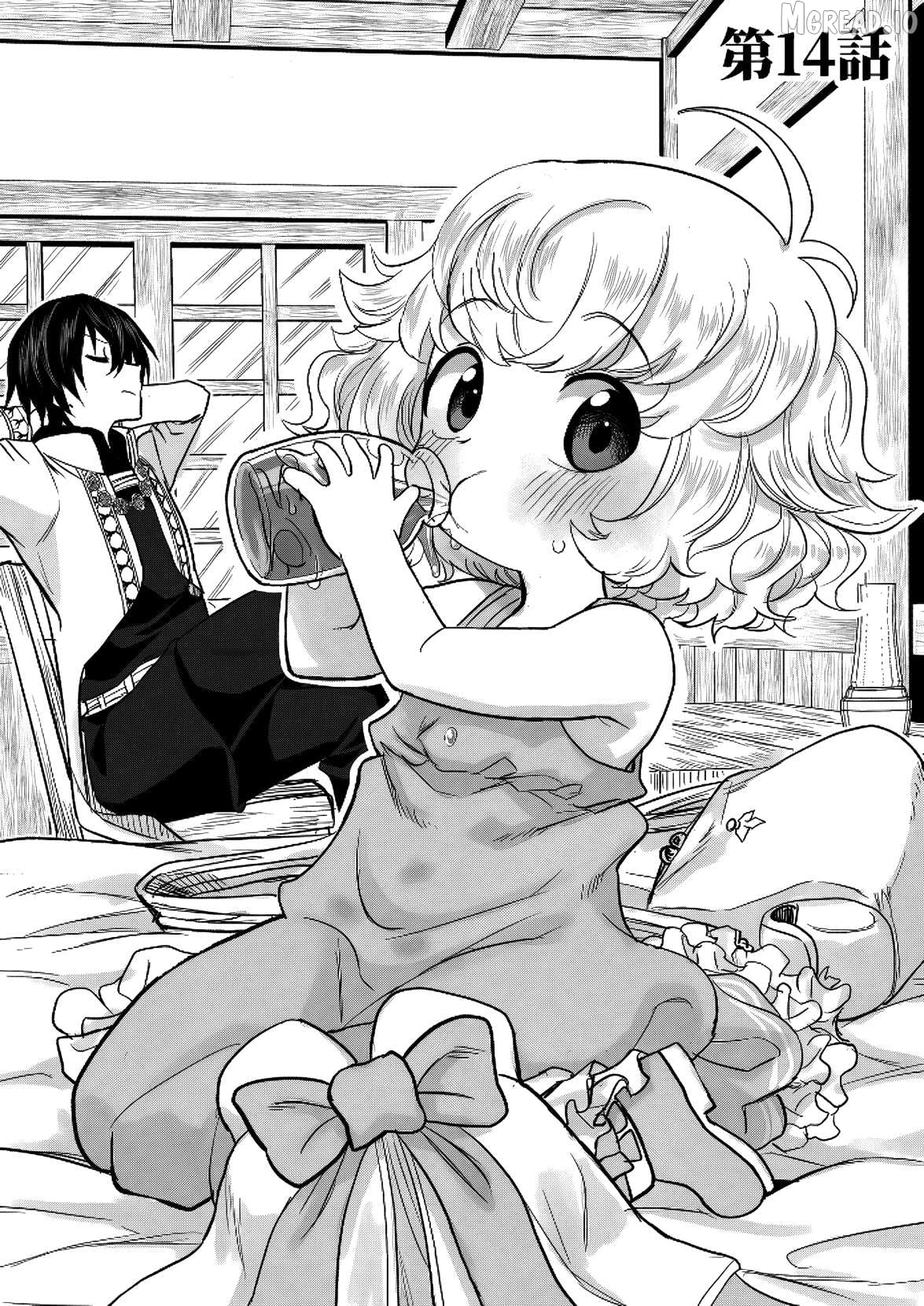 A Love Manual You Can Use From Today Chapter 14 - page 2