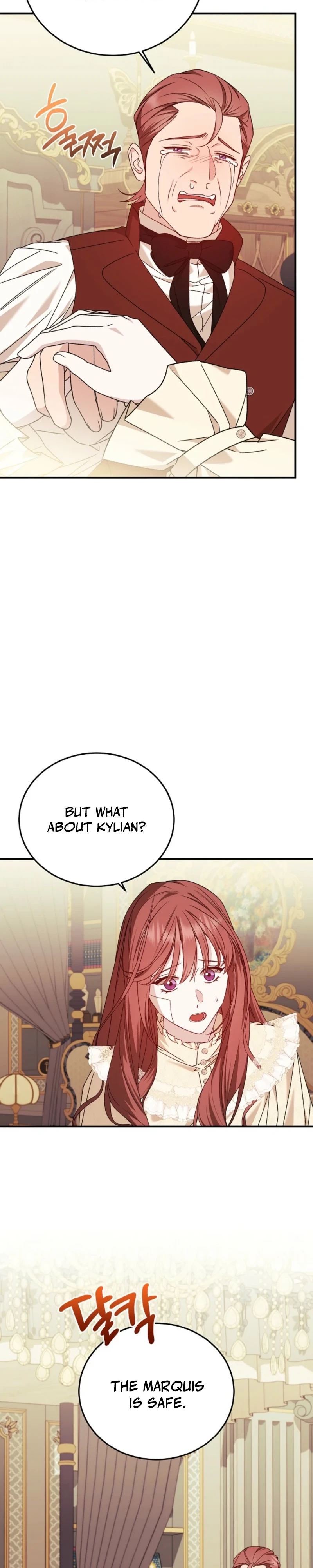 Shh! I’m Not a Villainess, I’m a Detective! Chapter 64 - page 10