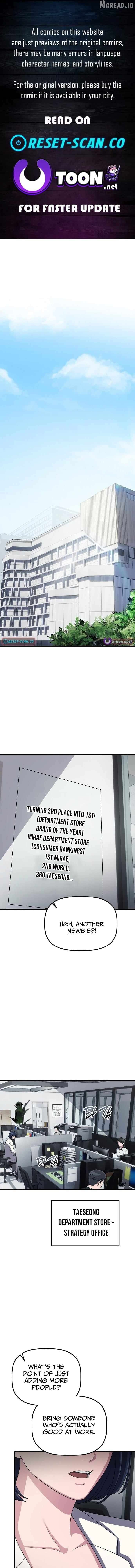 A Corporate Underling Who Excels at Work Chapter 63 - page 1
