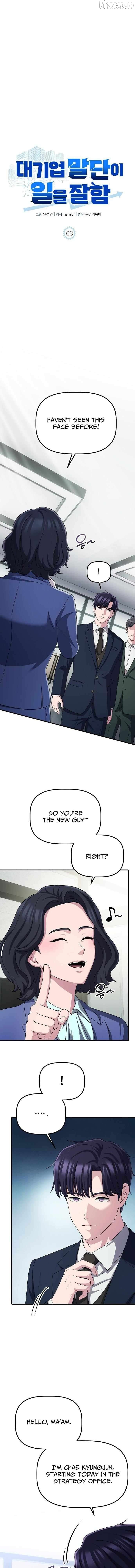 A Corporate Underling Who Excels at Work Chapter 63 - page 6