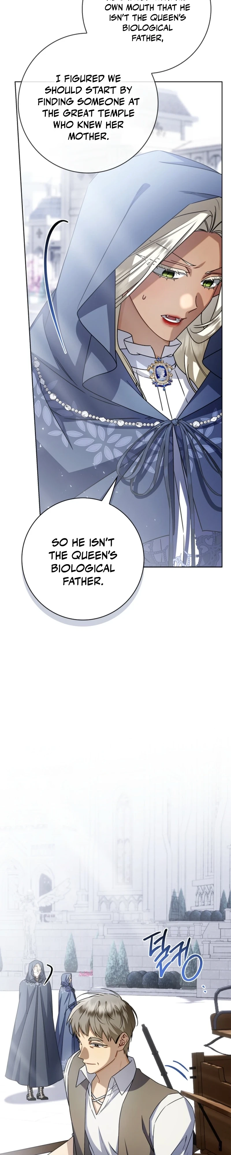 Sorry, I got distracted by your looks Chapter 70 - page 30
