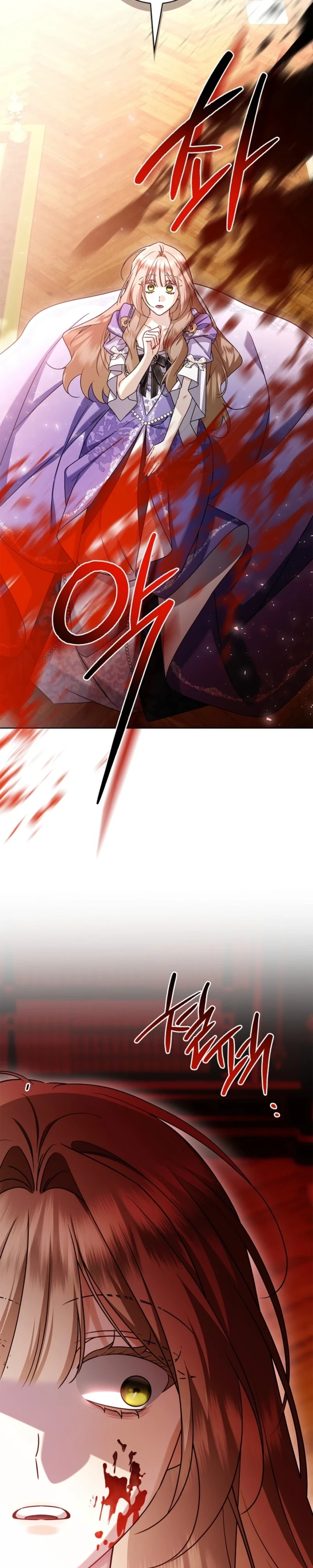 Sorry, I got distracted by your looks Chapter 71 - page 12