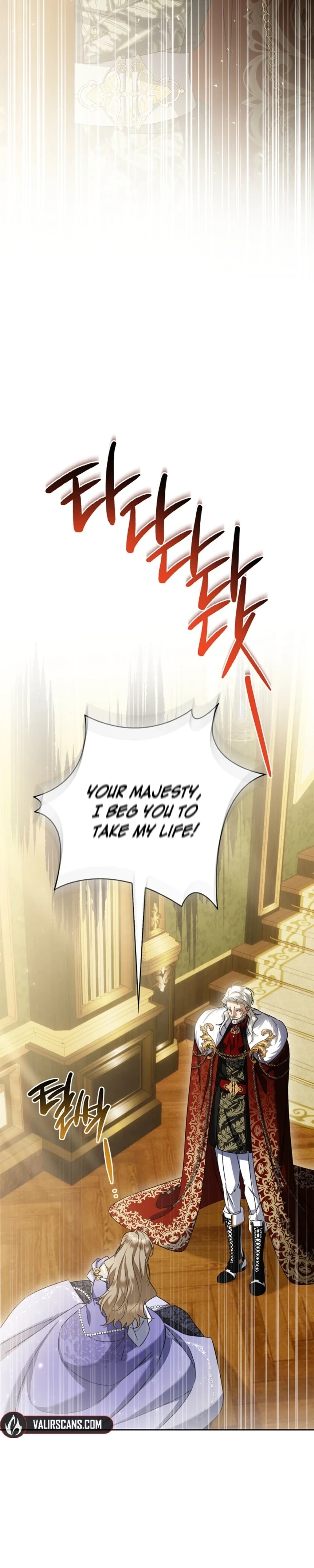 Sorry, I got distracted by your looks Chapter 71 - page 3
