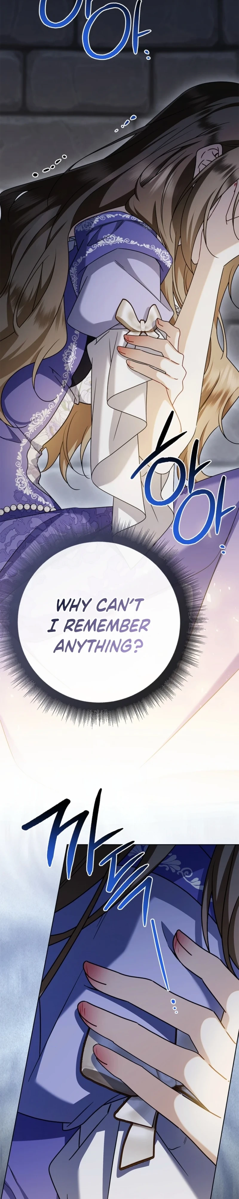 Sorry, I got distracted by your looks Chapter 71 - page 42