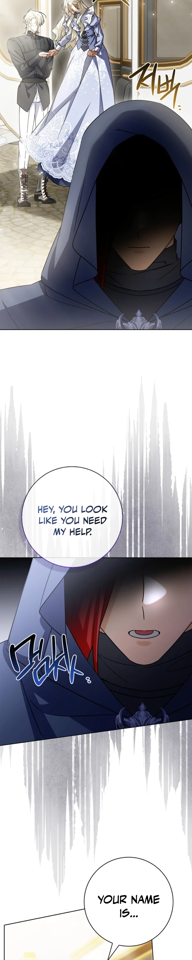 Sorry, I got distracted by your looks Chapter 73 - page 13