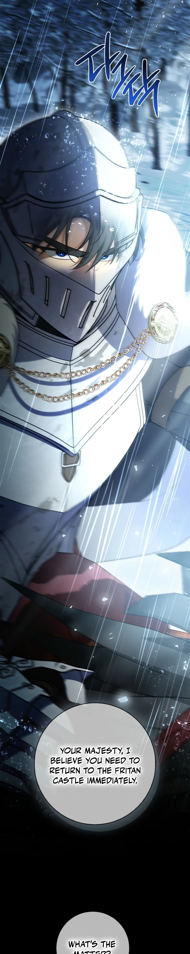 Sorry, I got distracted by your looks Chapter 73 - page 17