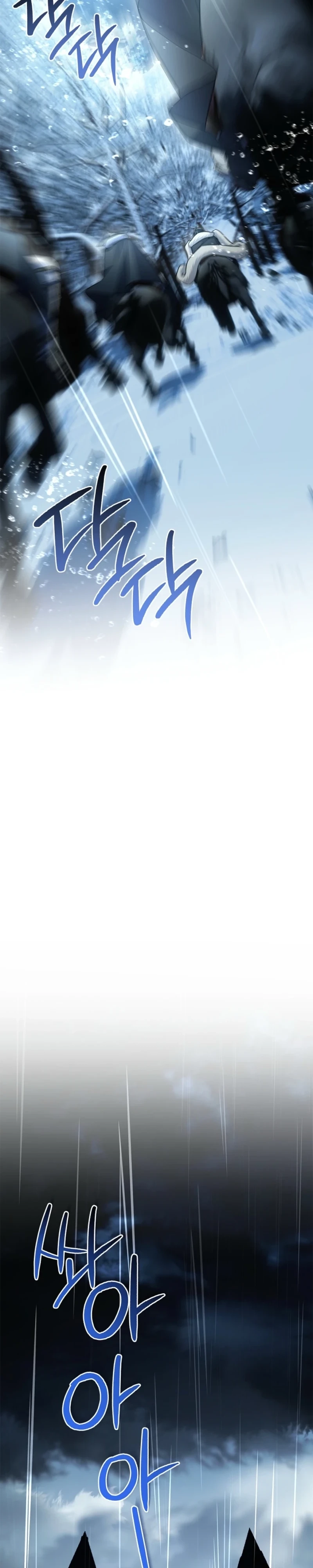 Sorry, I got distracted by your looks Chapter 73 - page 21
