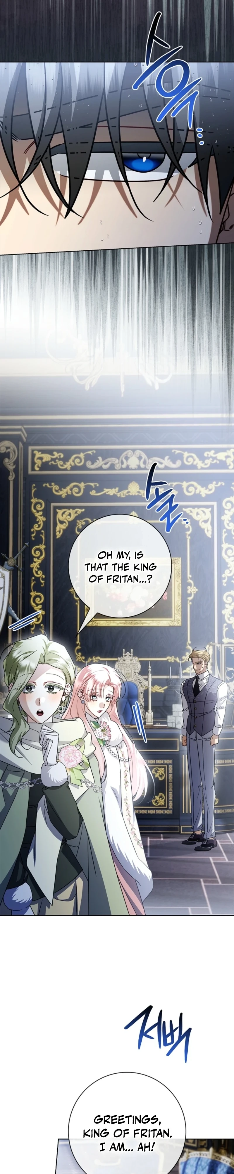 Sorry, I got distracted by your looks Chapter 73 - page 23