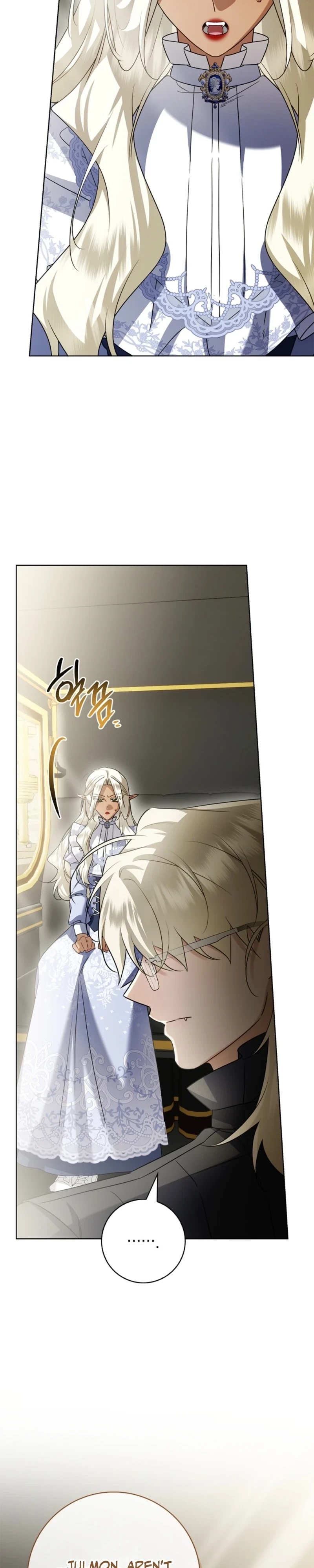 Sorry, I got distracted by your looks Chapter 73 - page 3