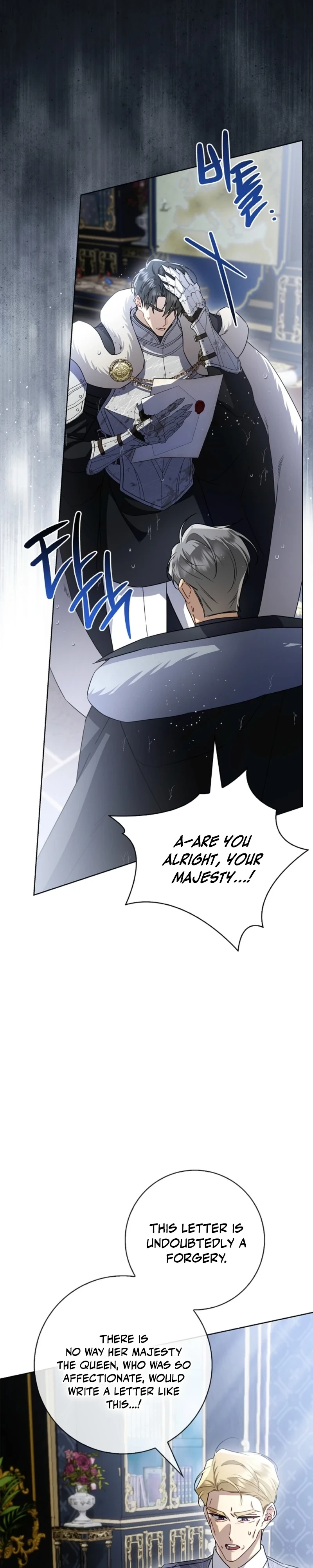 Sorry, I got distracted by your looks Chapter 73 - page 31