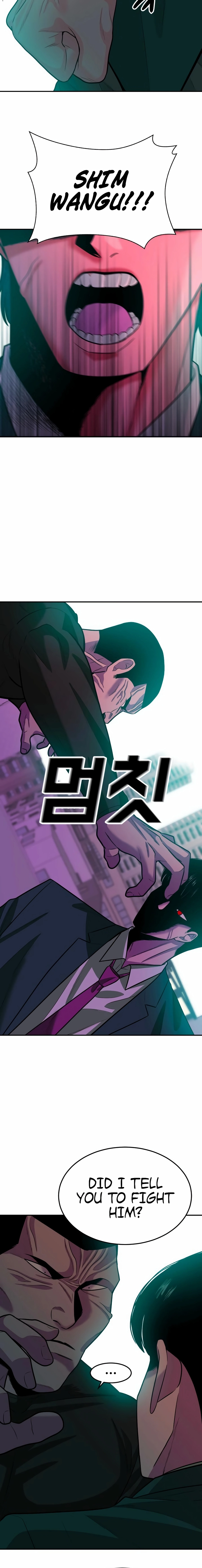 Student Jo-Eun Chapter 51 - page 12