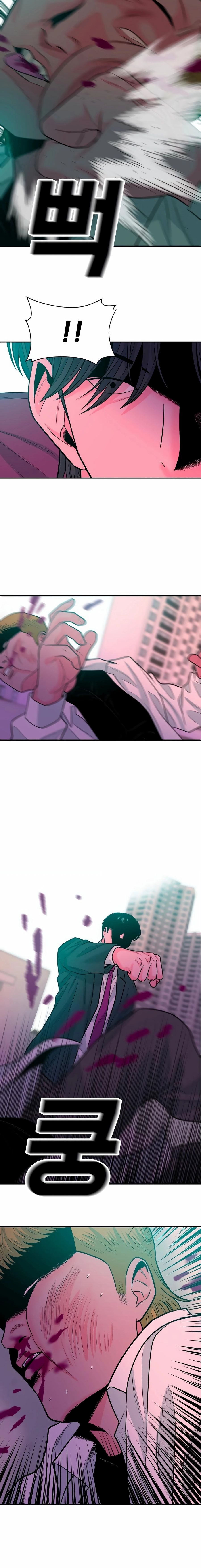 Student Jo-Eun Chapter 51 - page 2