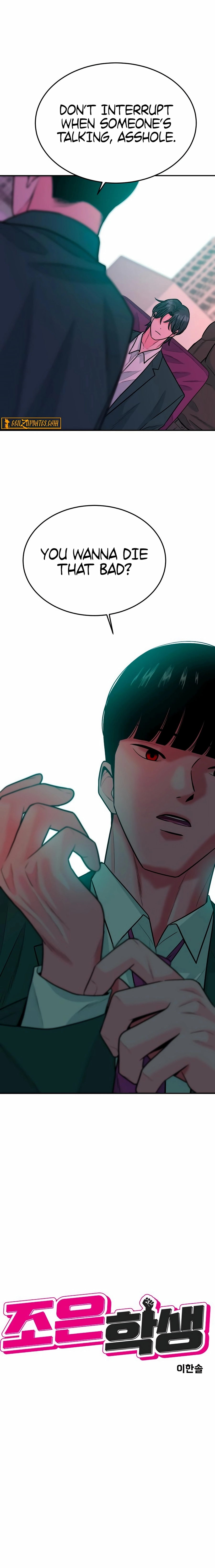 Student Jo-Eun Chapter 51 - page 3
