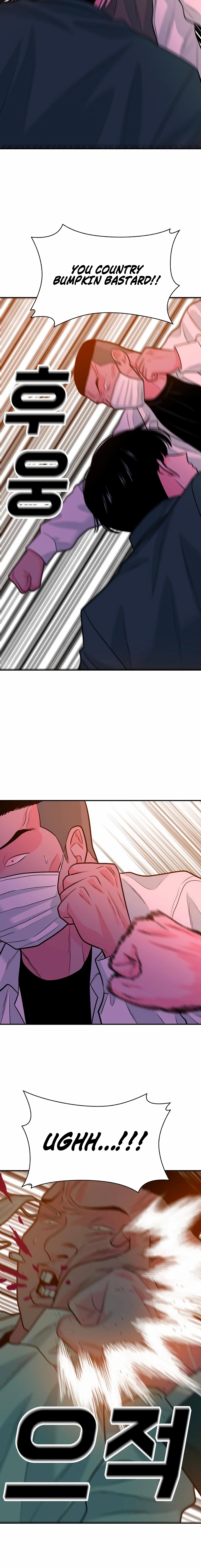 Student Jo-Eun Chapter 53 - page 14