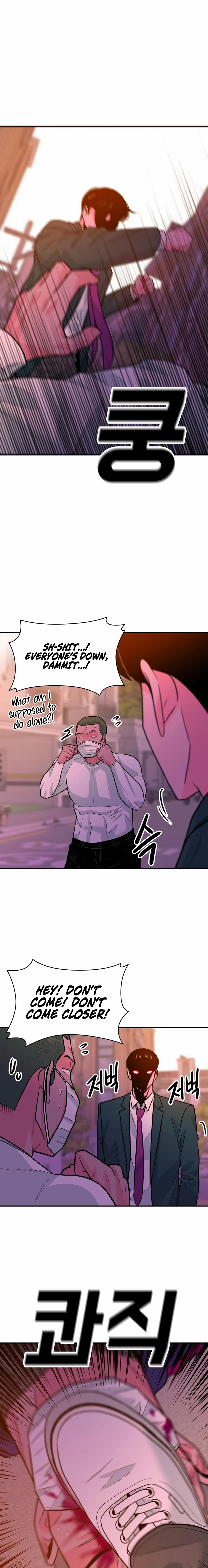 Student Jo-Eun Chapter 53 - page 15