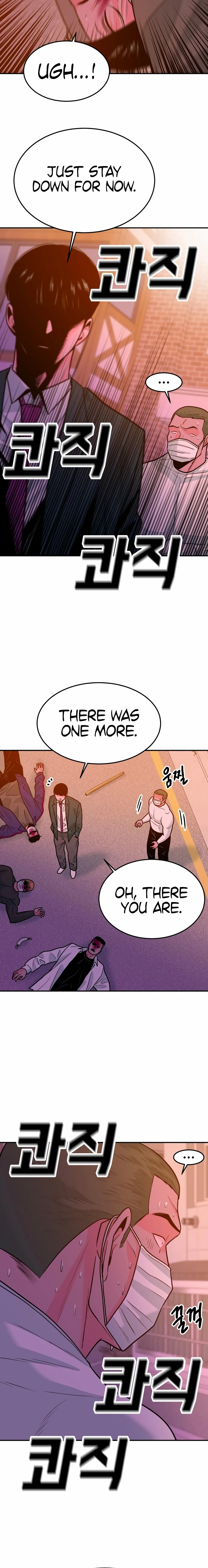 Student Jo-Eun Chapter 53 - page 16