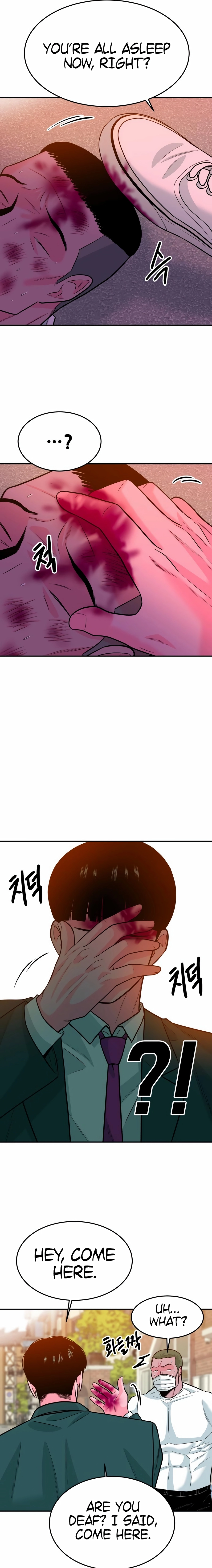 Student Jo-Eun Chapter 53 - page 17