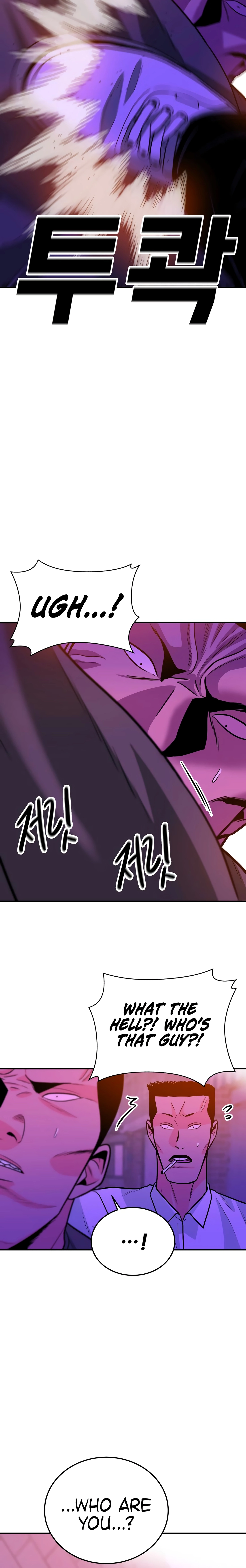 Student Jo-Eun Chapter 54 - page 26