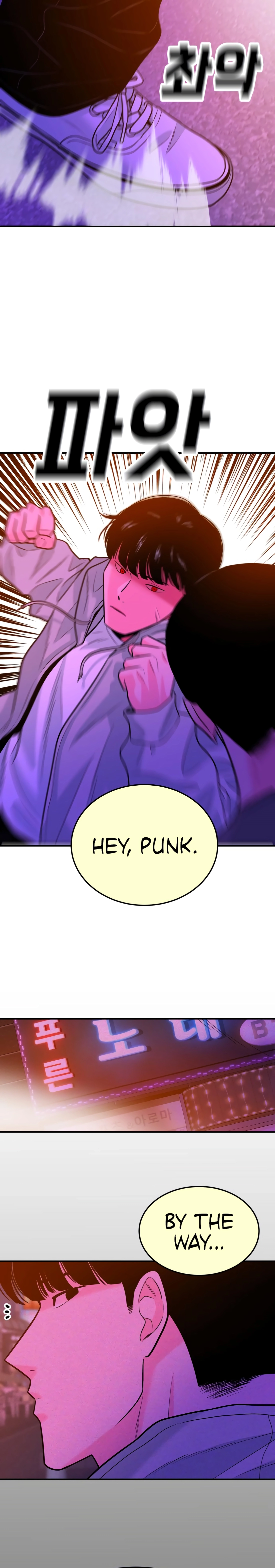 Student Jo-Eun Chapter 54 - page 32
