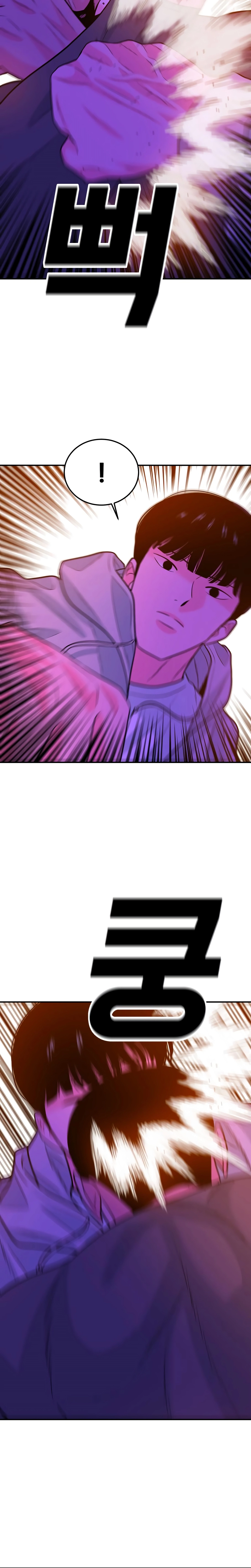 Student Jo-Eun Chapter 54 - page 34
