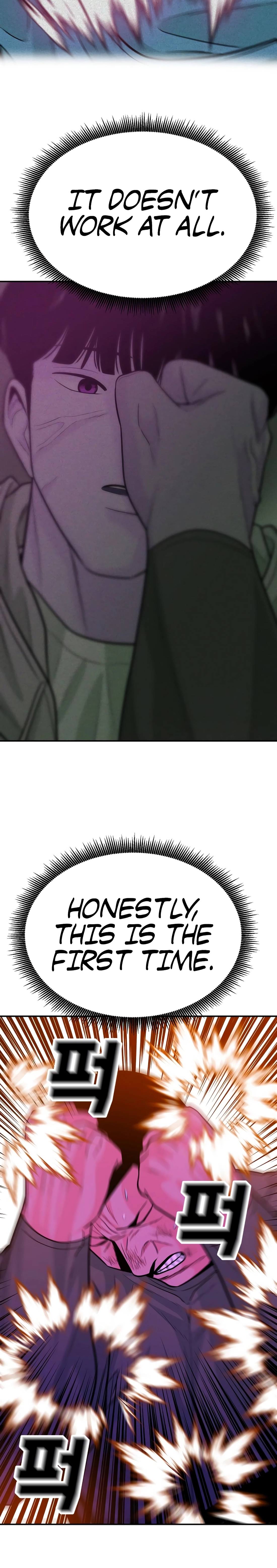 Student Jo-Eun Chapter 56 - page 12