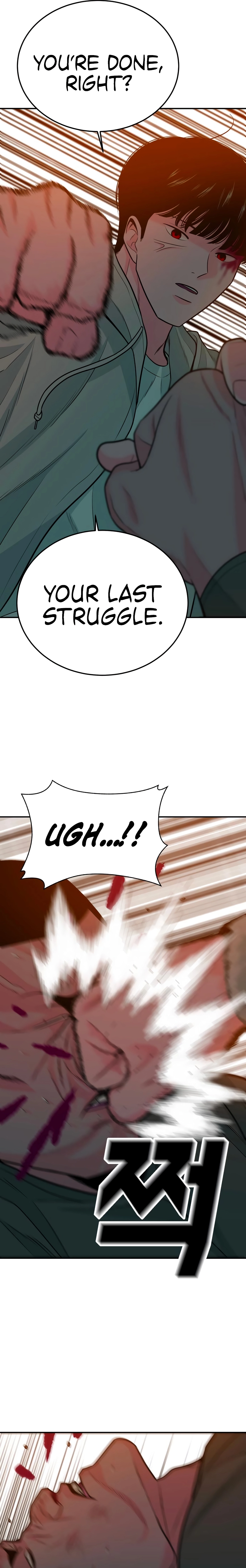 Student Jo-Eun Chapter 56 - page 17