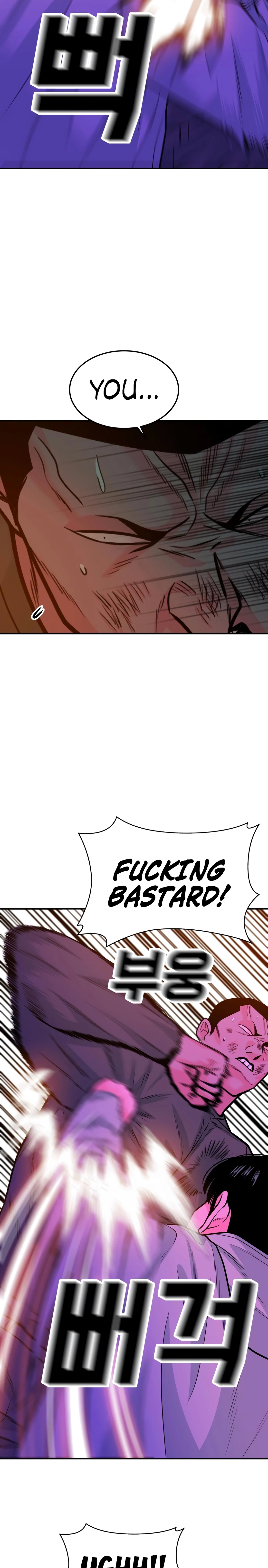 Student Jo-Eun Chapter 56 - page 7