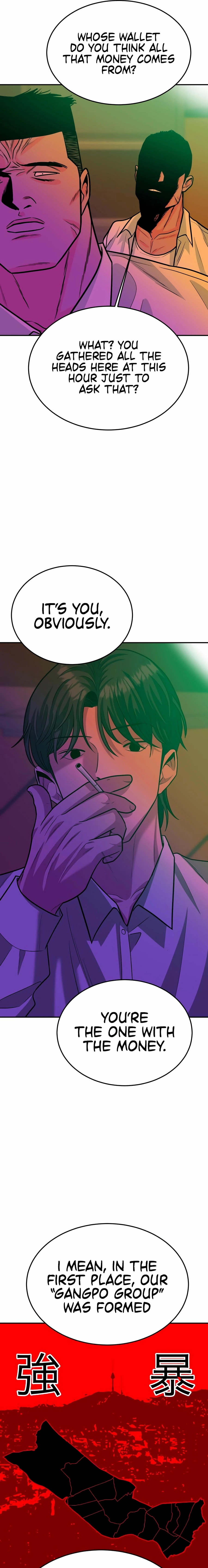 Student Jo-Eun Chapter 57 - page 3