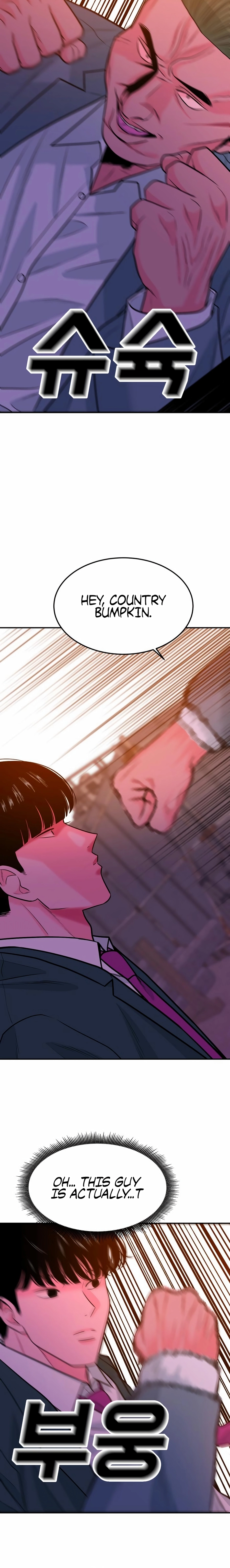 Student Jo-Eun Chapter 58 - page 26