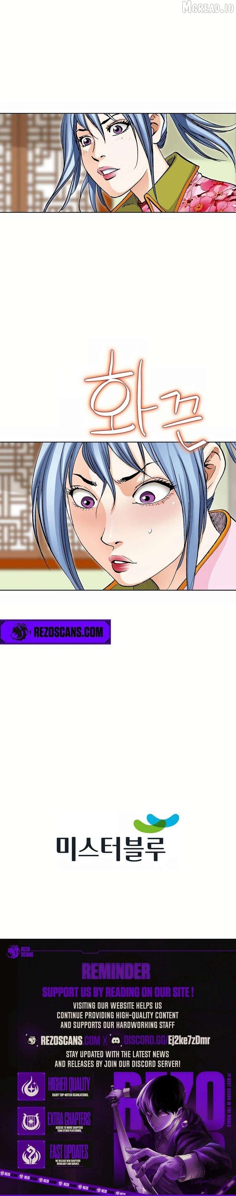 Absolute Ultimate Martial Lord Chapter 32 - page 11