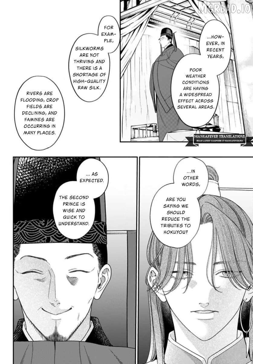 Sakikaeri-hime no Homura Uta - Suterareta Hana wa Fukushuu ni Mau Chapter 13 - page 8