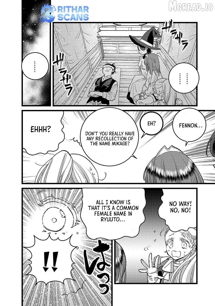 I Am not the Hero. -The Guy who Reigns Supreme in the VR World. -After Reincarnating, He Restarts his Life from Scratch as a Level-1 Jobless Person Chapter 42 - page 4