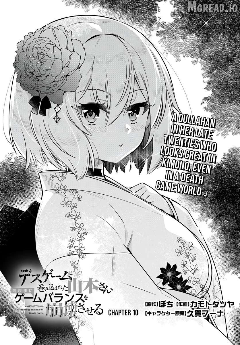 Desugemu Ni Makikomareta Yamamoto-san, Kimama Ni Gemu Baransu Wo Hokai Saseru Chapter 10 - page 4