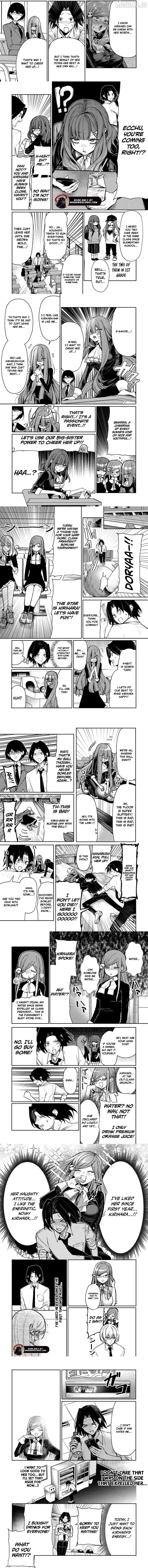 Azami Yako wo Suki ni naru Chapter 12.1 - page 2