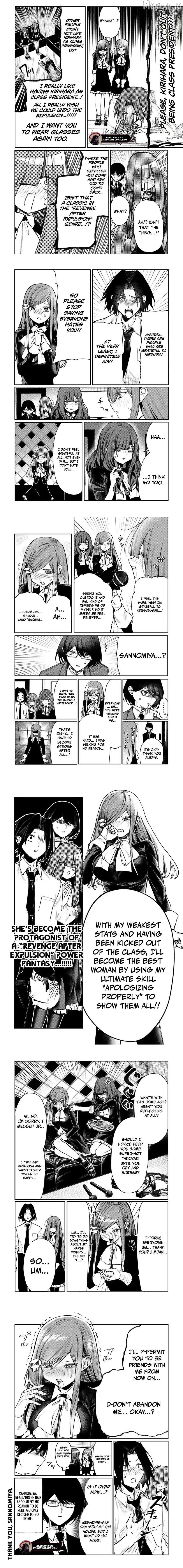 Azami Yako wo Suki ni naru Chapter 12.2 - page 2