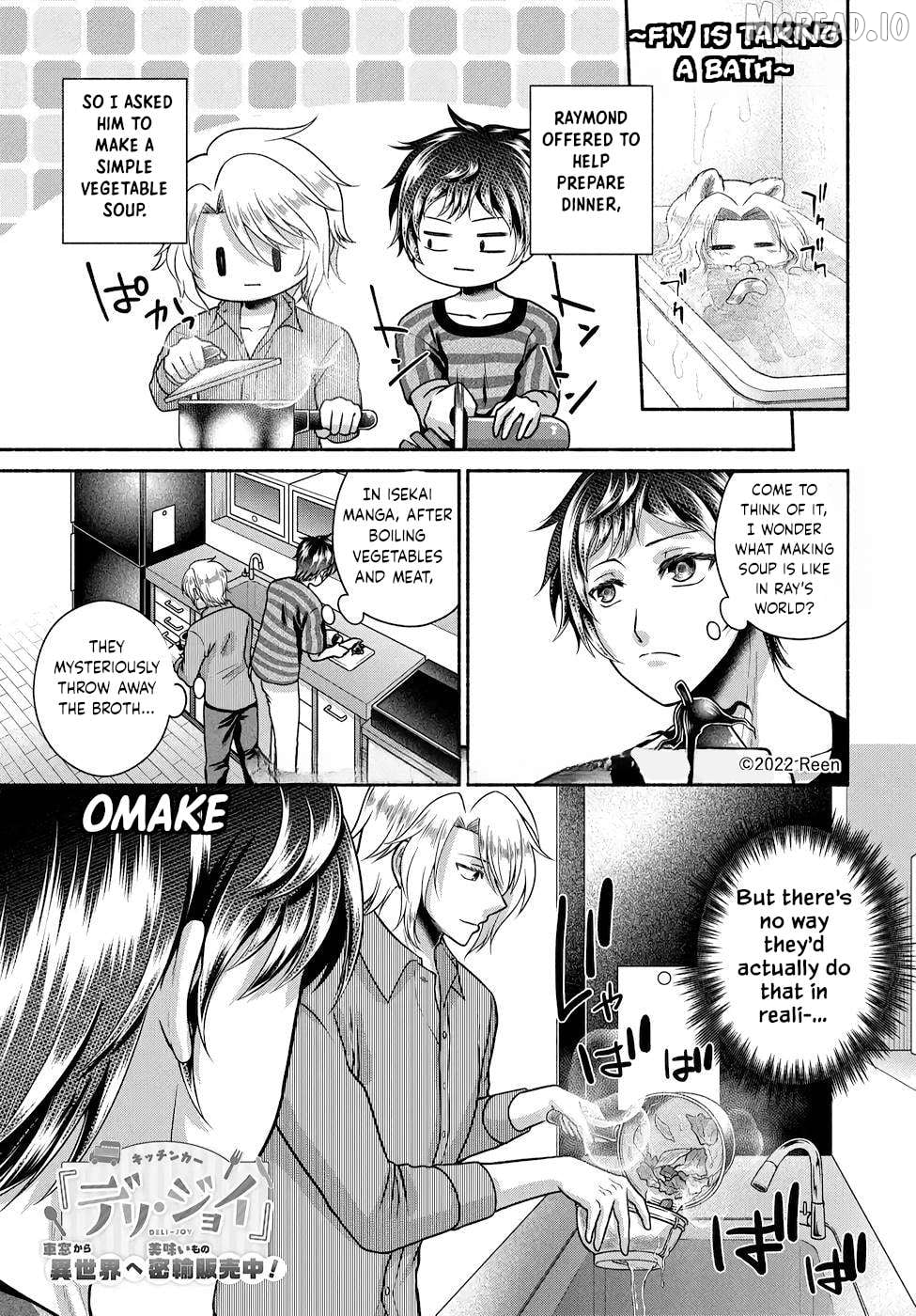 Kitchen Car "Deli-joy" - Shasou Kara Isekai e Umaimono Mitsuyu Hanbaichuu! Chapter 20.5 - page 2