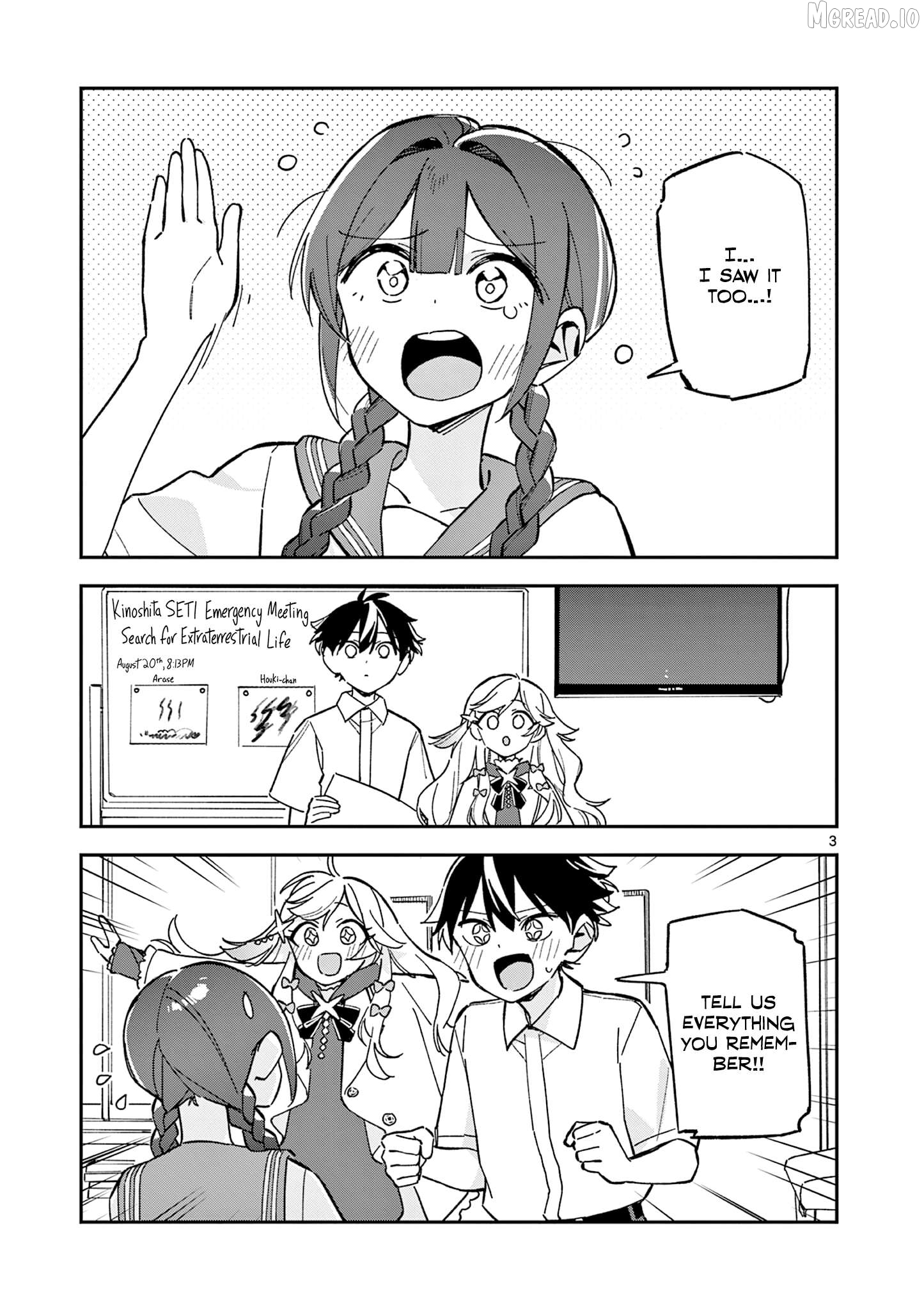 After School, We Wander in Space. Chapter 50 - page 3