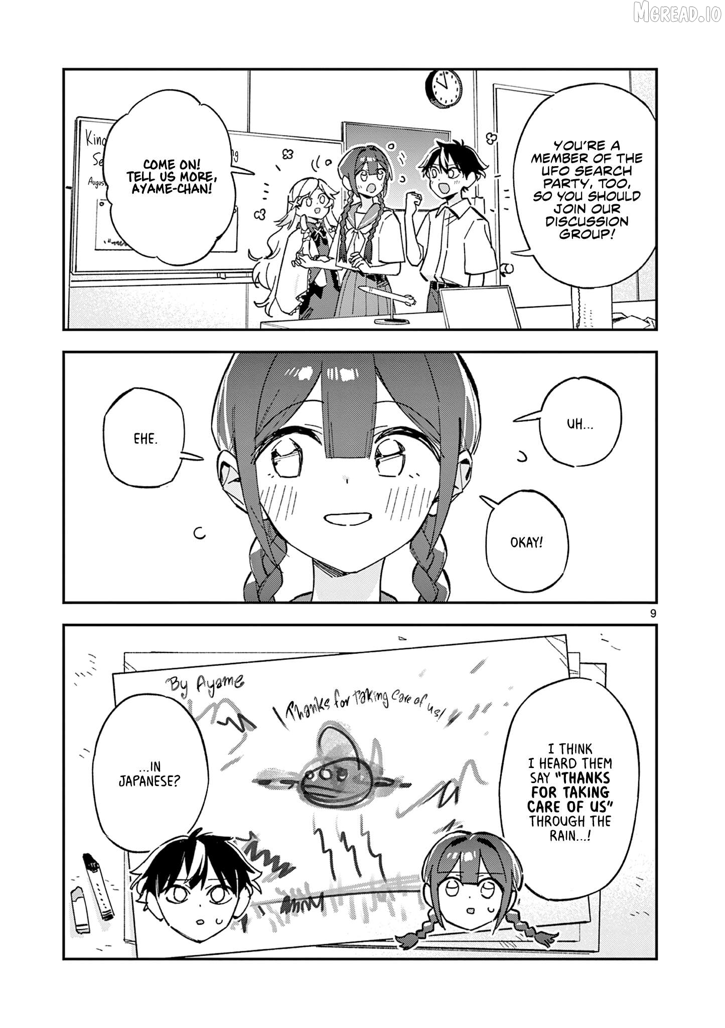 After School, We Wander in Space. Chapter 50 - page 9