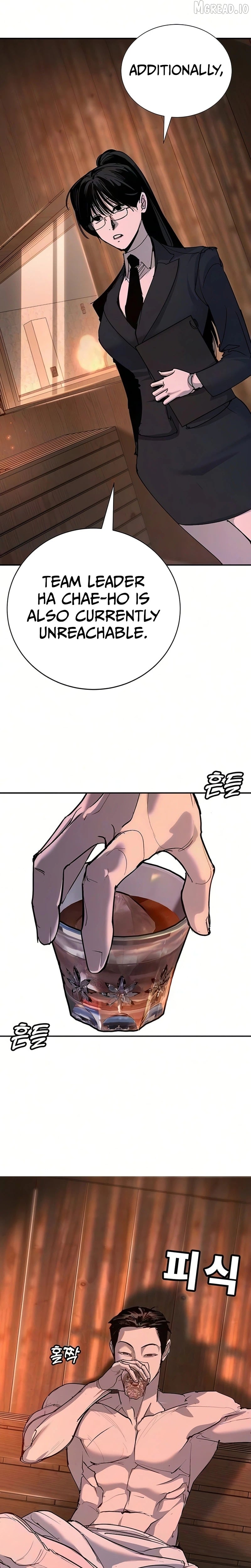 High School Conquest: War Against the Bullies Chapter 52 - page 3