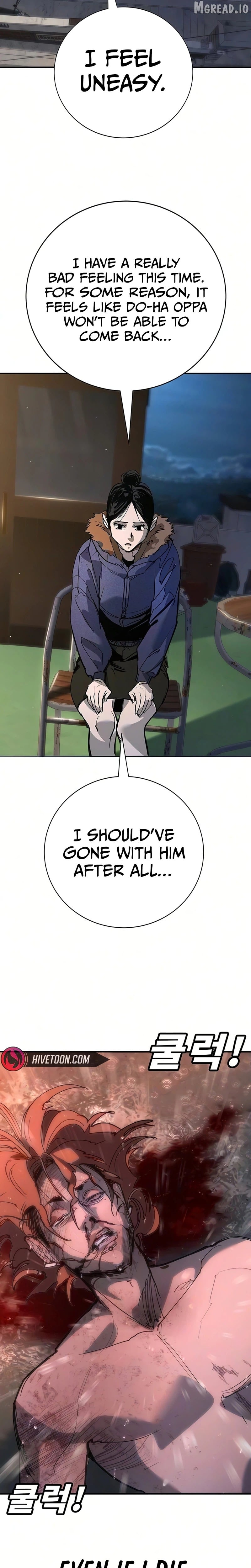 High School Conquest: War Against the Bullies Chapter 52 - page 33