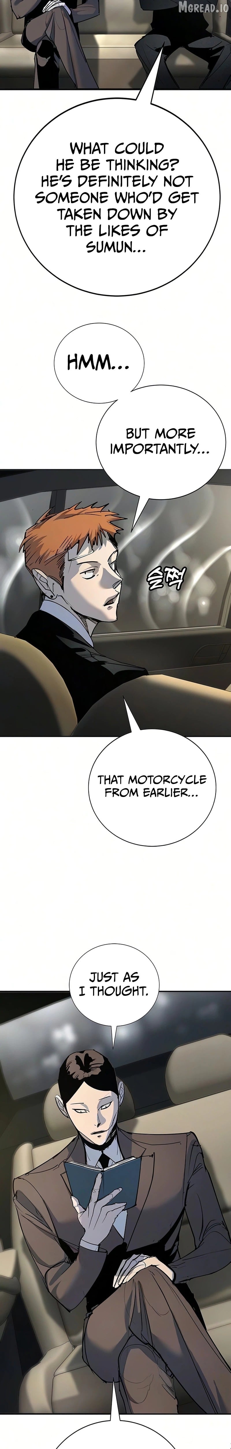 High School Conquest: War Against the Bullies Chapter 52 - page 5