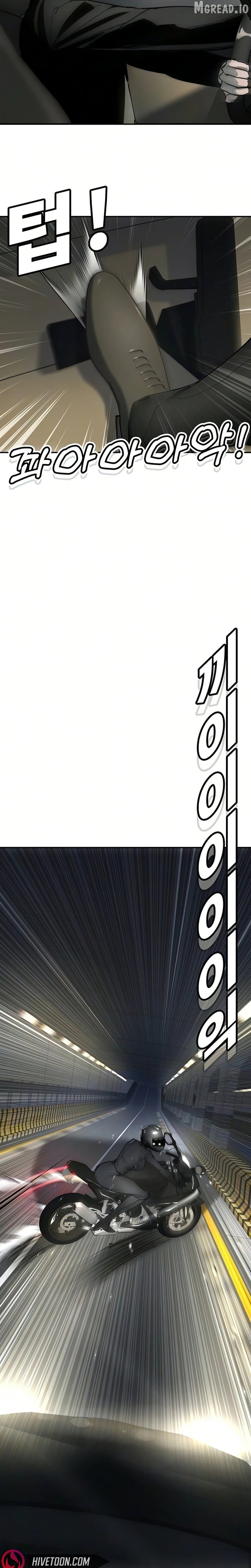 High School Conquest: War Against the Bullies Chapter 52 - page 8