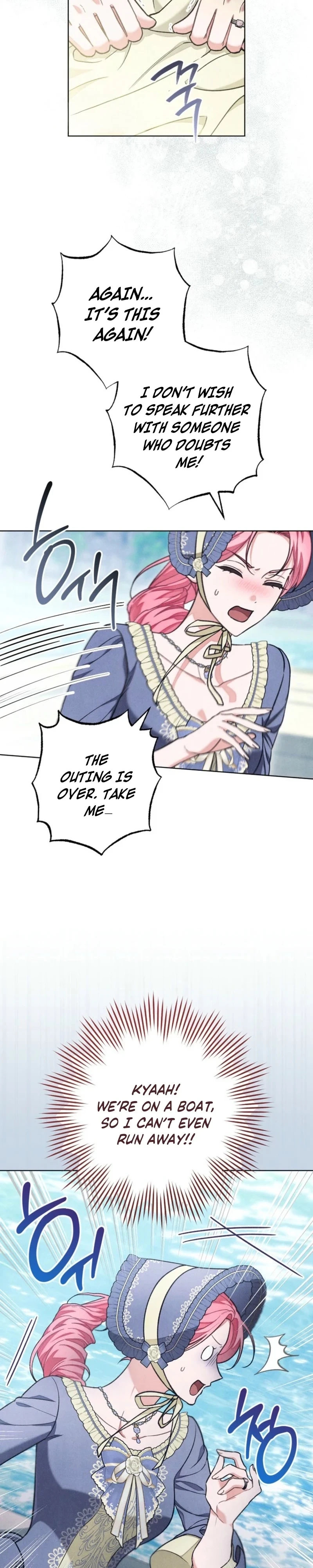 The Duke’s Obsession with His Wife Chapter 64 - page 15
