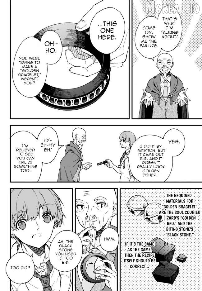 Wakiyaku ni Tensei shita Hazu ga, Itsu no Manika Densetsu no Renkinjutsushi ni Natteta ~Nakama-tachi ga Eiyuu Demo Ore wa Shienshoku nanda ga~ Chapter 6.3 - page 4