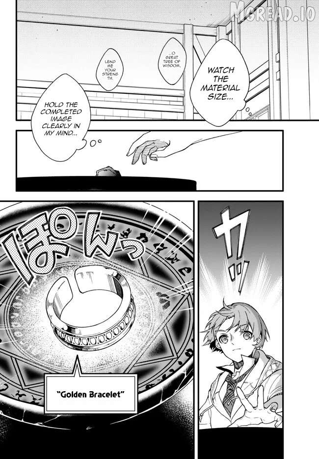 Wakiyaku ni Tensei shita Hazu ga, Itsu no Manika Densetsu no Renkinjutsushi ni Natteta ~Nakama-tachi ga Eiyuu Demo Ore wa Shienshoku nanda ga~ Chapter 6.3 - page 8